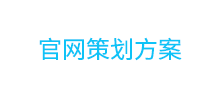 大连贝斯特环境工程设备有限公司凯发娱乐官网策划方案