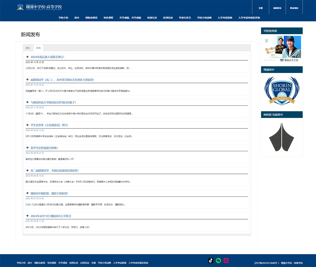 新闻发布 拷贝.jpg